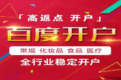 案例解读：推广竞价助力企业快速扩张